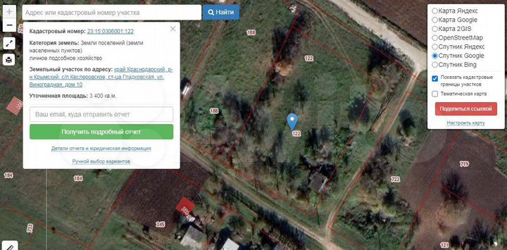 Дом 43,6 м² на участке 30 сот.