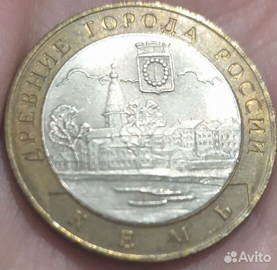 Юбилейные монеты