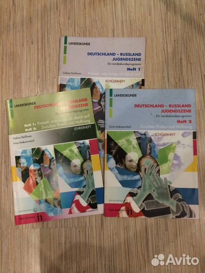 Учебная литература немецкий язык