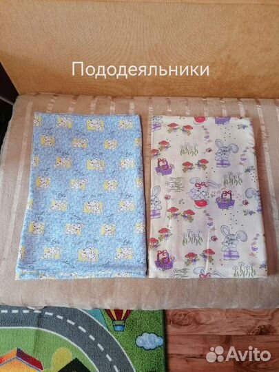 Постельные принадлежности. Покрывало