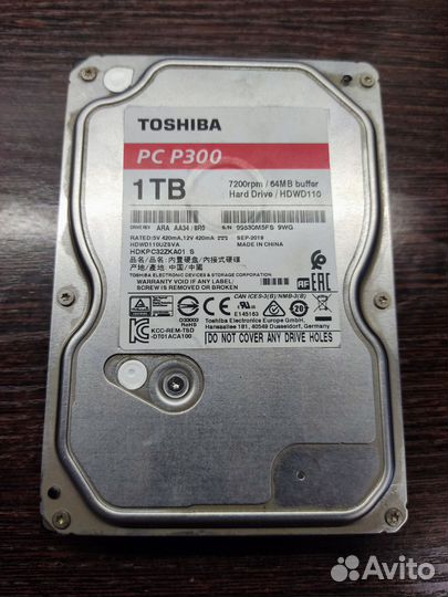 Жесткий диск 1 тб