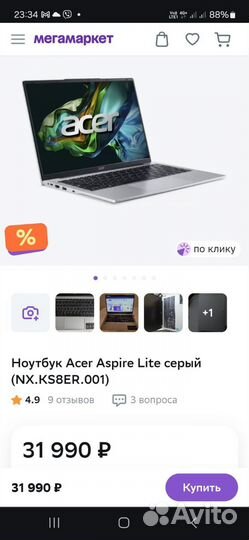 Ноутбук Acer Aspire Lite 14