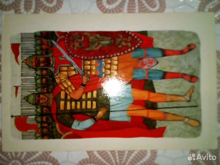 Открытки Слово о полку Игореве