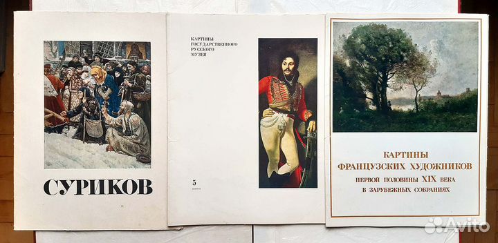 Книги, альбомы по живописи, о художниках