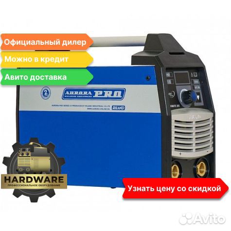 Инвертор сварочный stickmate 205 Аврора