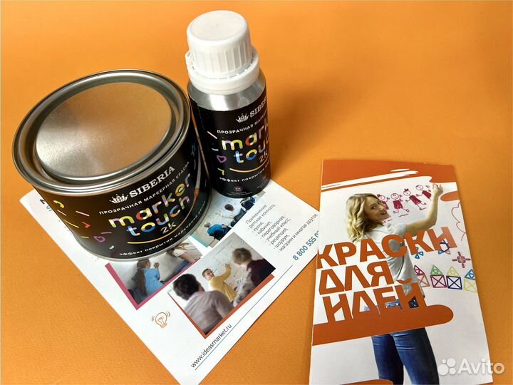 Маркерное покрытие прозрачное для стен 3кв глянец