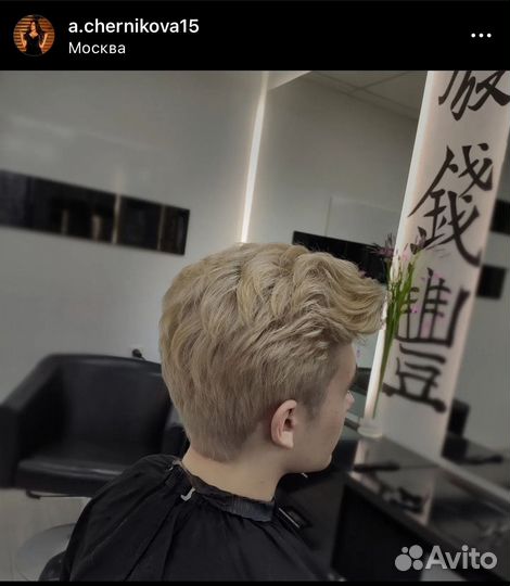 Окрашивание, стрижка, парикмахер