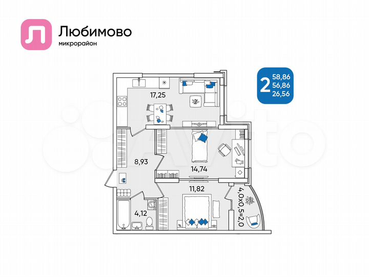 2-к. квартира, 58,9 м², 2/24 эт.