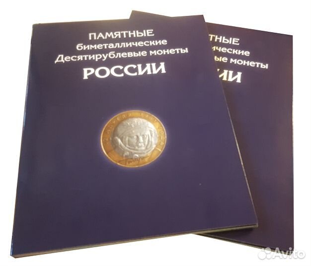 Все биметаллические десятки, Альбом