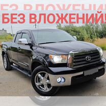 Toyota Tundra 5.7 AT, 2008, 298 000 км, с пробегом, цена 2 600 000 руб.