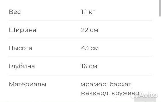 Кукла Дракон