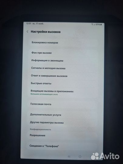 Планшет samsung Galaxy Tab a7 lite