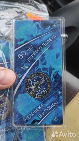 60 лет первого полёта человека в космос