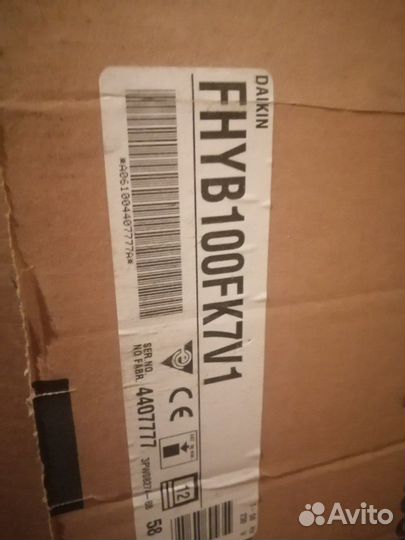 Сплит-система daikin промышленная