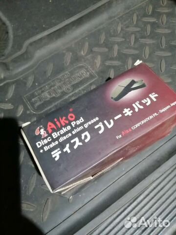 Тормозные колодки на hyundai