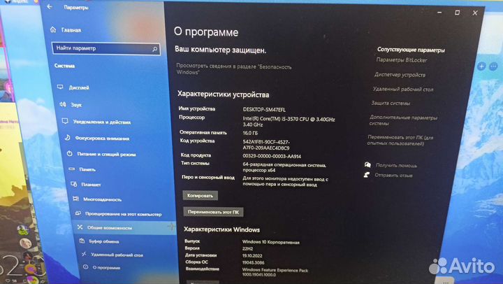 Игровой пк