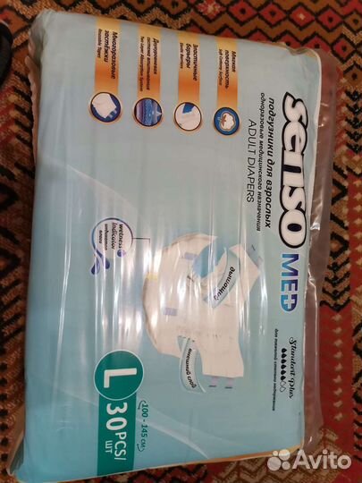 Памперсы для взрослых размер l 30 штук