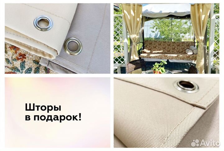 Мягкие окна