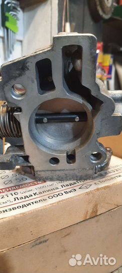 Дроссельная заслонка