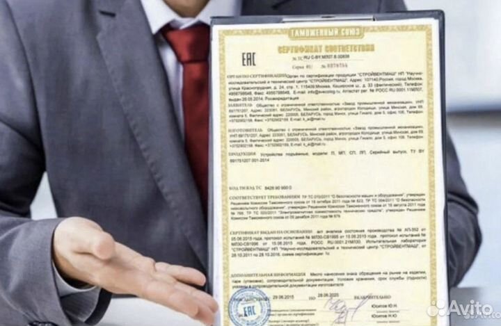 Сертификация для маркетплейсов
