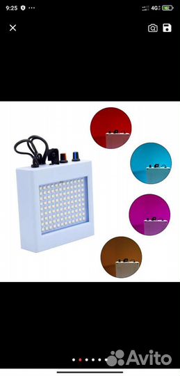 Стробоскоп LED
