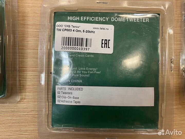 TW CP003 Громкоговоритель (динамик)