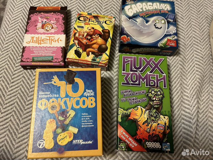 Комплект настольных игр 5 штук