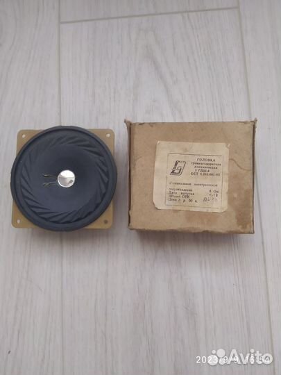 Головка громкоговорителя 2 гдш-6, 0,5гд-31