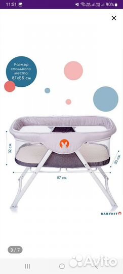 Детская кроватка манеж складная