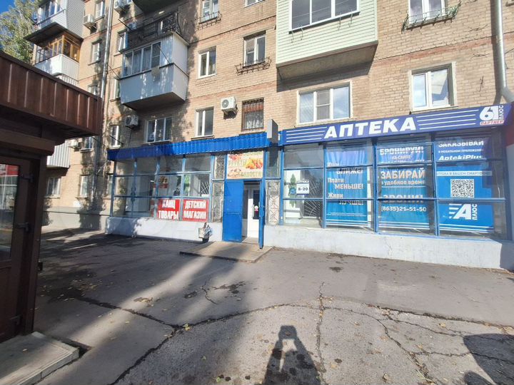 Торговая площадь