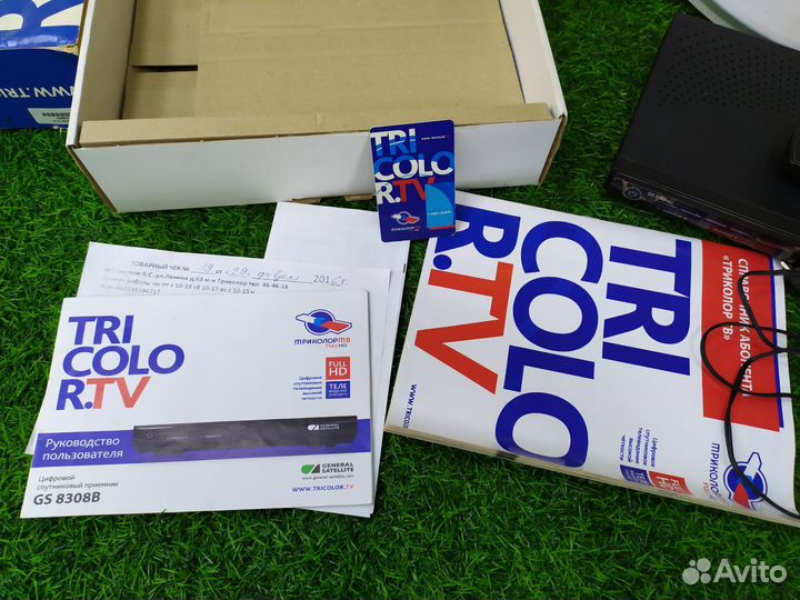 Ресивер триколор комплект