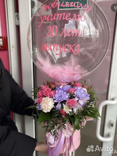 Цветы букеты с доставкой