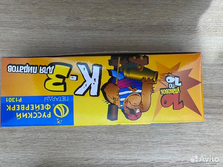 Корсар 3 русская пиротехника- P1301