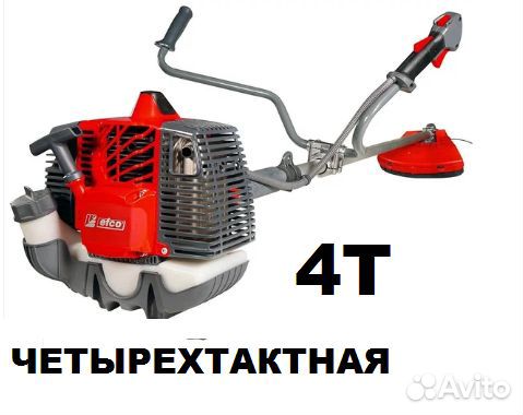 Бензиновый триммер четырехтактный 4T Magma