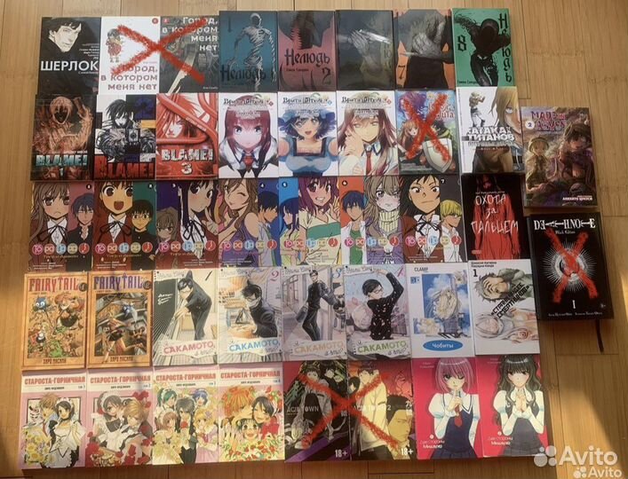 Много манги