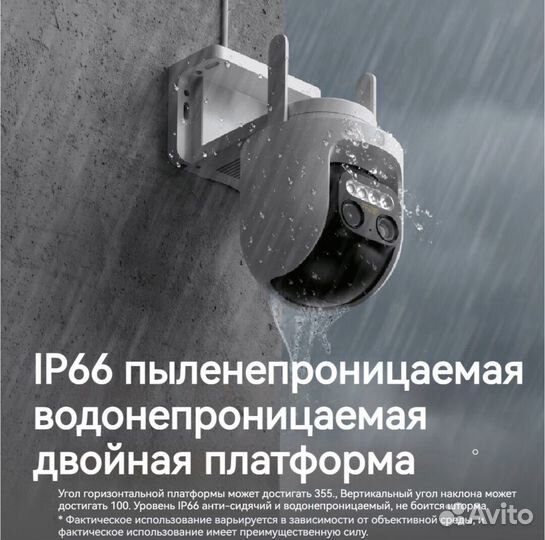 Уличная камера Xiaomi 4K