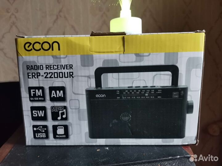 Радиоприемник