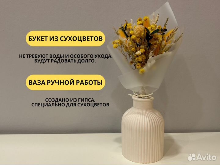 Подарочный набор для учителя С ежедневником