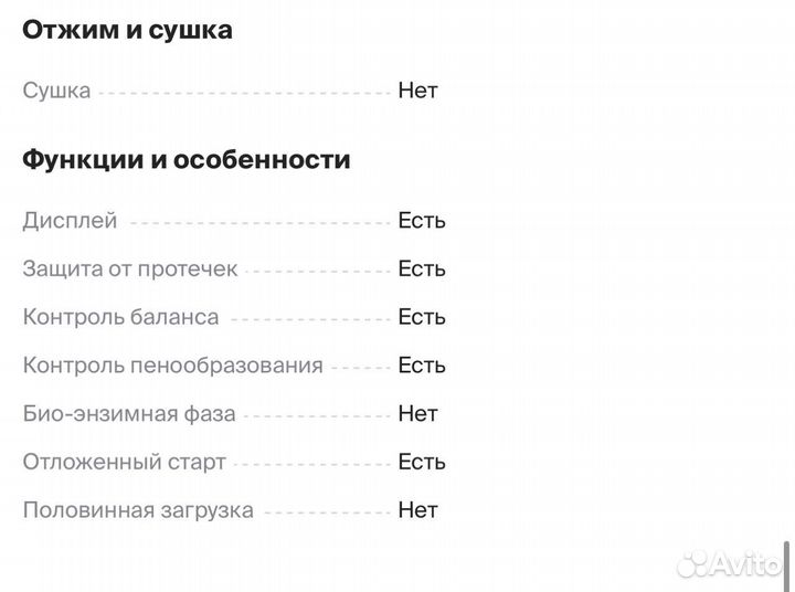 Стиральная машина бу Haier HW70-BP12758