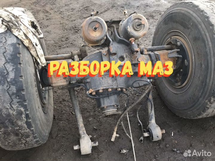 Редуктор заднего моста овал 29*25