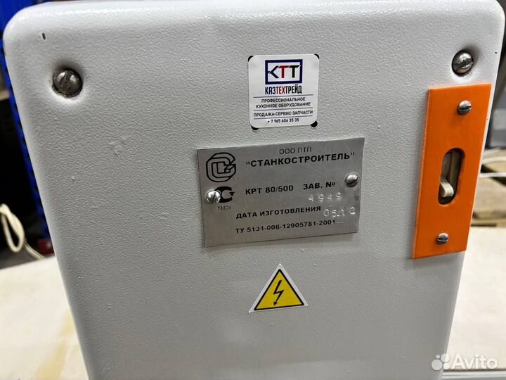 Тестораскаточная машина Станкостроитель