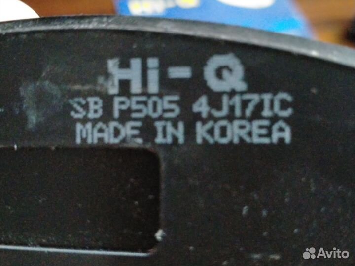 Колодки тормозные для KIA Picanto