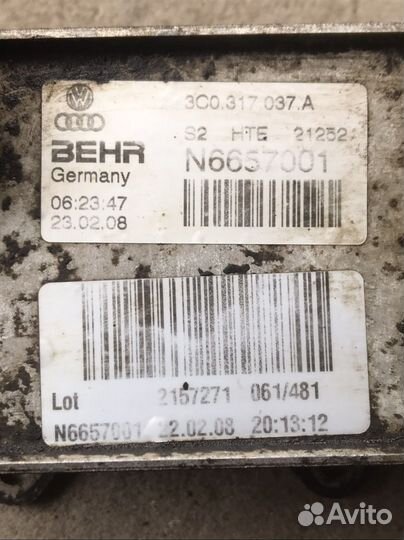 Теплообменник АКПП VW Passat Skoda Octavia