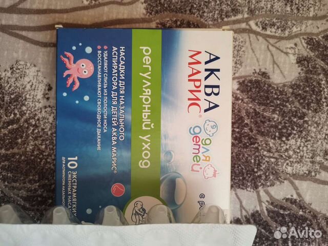 Аква марис насадки