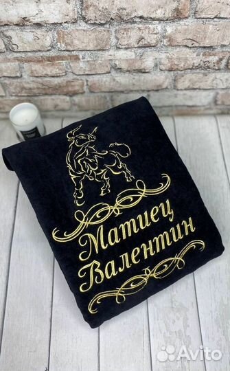 Халат мужской