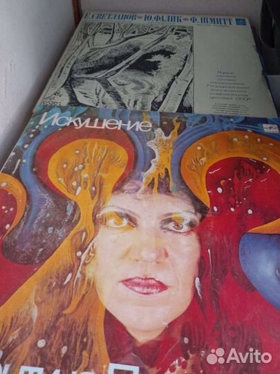 Виниловые пластинки