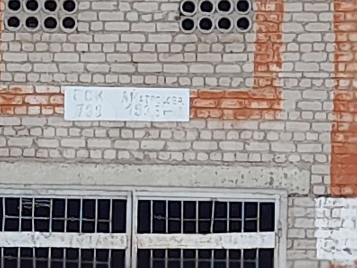 Гараж, 18 м²