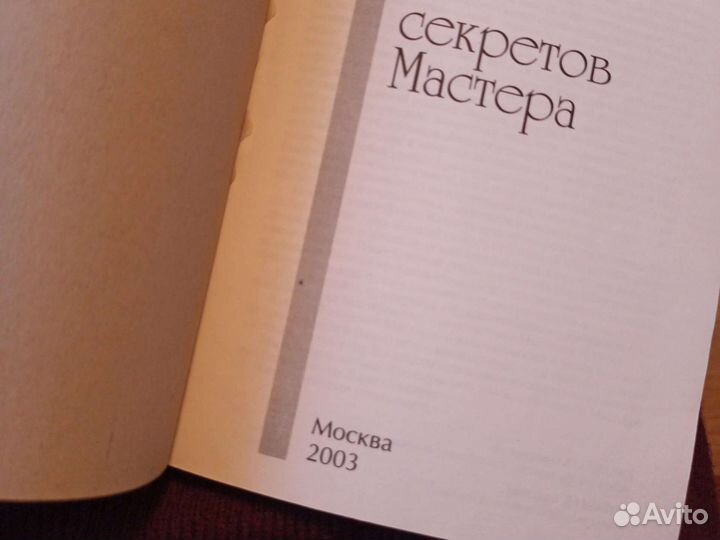 Джон Каленч 