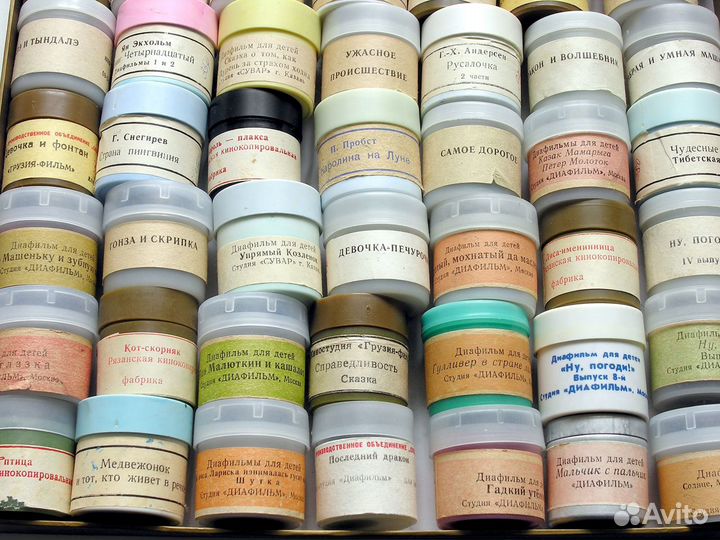 Фильмоскоп фд-2м + Триплет + галогенка + диафильмы