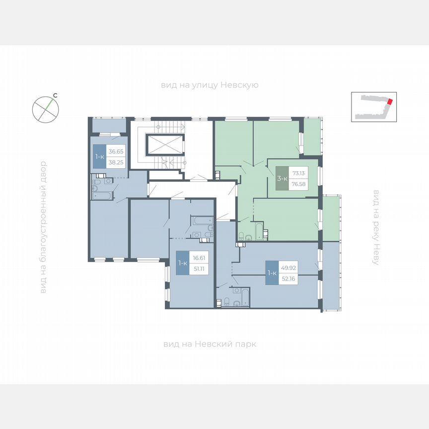 1-к. квартира, 51,9 м², 2/5 эт.